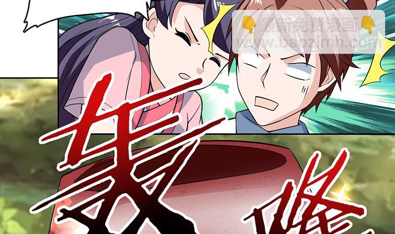 🍲最强神兽系统 第218话 吞噬人的法宝 第47页