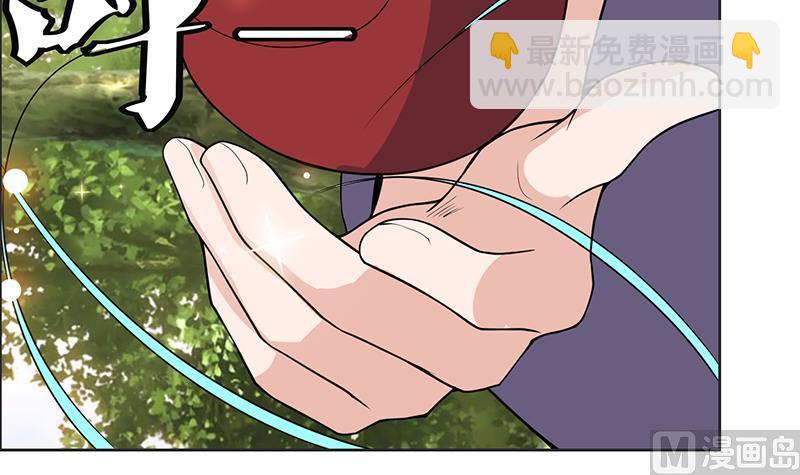 🍲最强神兽系统 第218话 吞噬人的法宝 第9页