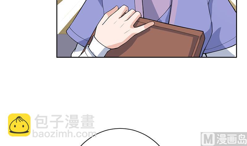 🍲最强神兽系统 第220话 千年大劫的秘密 第12页