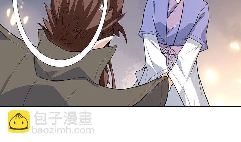🍲最强神兽系统 第220话 千年大劫的秘密 第14页