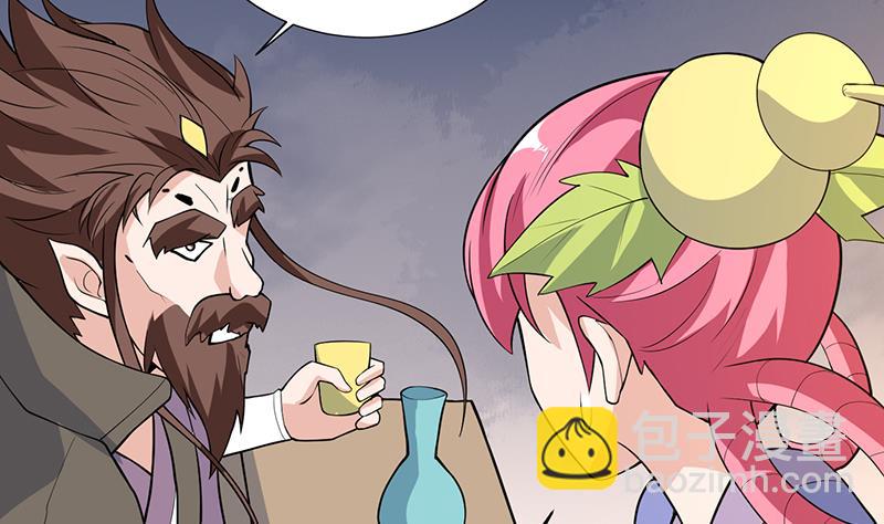 🍲最强神兽系统 第220话 千年大劫的秘密 第16页