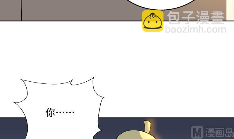 🍲最强神兽系统 第220话 千年大劫的秘密 第24页