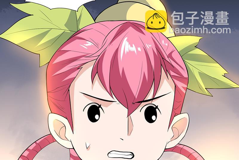 🍲最强神兽系统 第220话 千年大劫的秘密 第25页