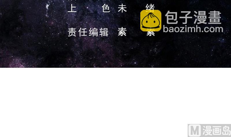🍲最强神兽系统 第220话 千年大劫的秘密 第3页