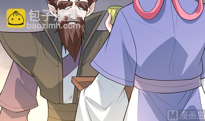 🍲最强神兽系统 第220话 千年大劫的秘密 第30页