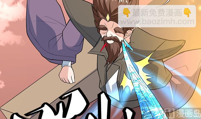 🍲最强神兽系统 第220话 千年大劫的秘密 第33页