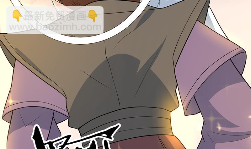 🍲最强神兽系统 第220话 千年大劫的秘密 第46页