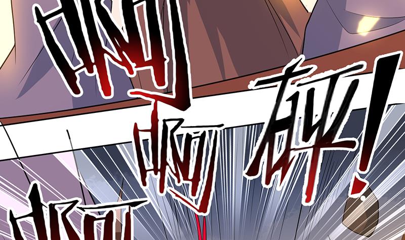 🍲最强神兽系统 第220话 千年大劫的秘密 第47页