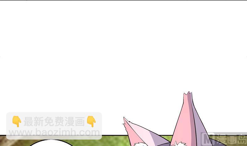 🍲最强神兽系统 第224话 天界竟出现青楼 第12页