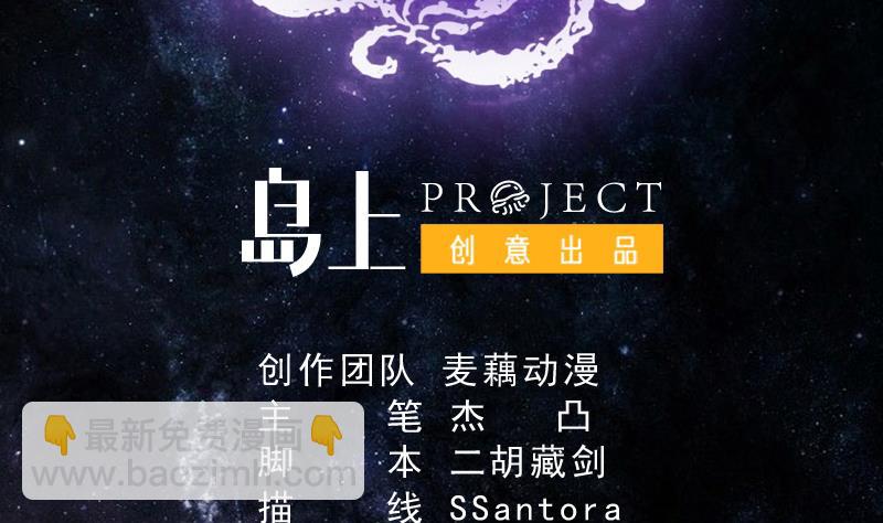🍲最强神兽系统 第224话 天界竟出现青楼 第2页