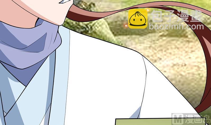 🍲最强神兽系统 第224话 天界竟出现青楼 第27页