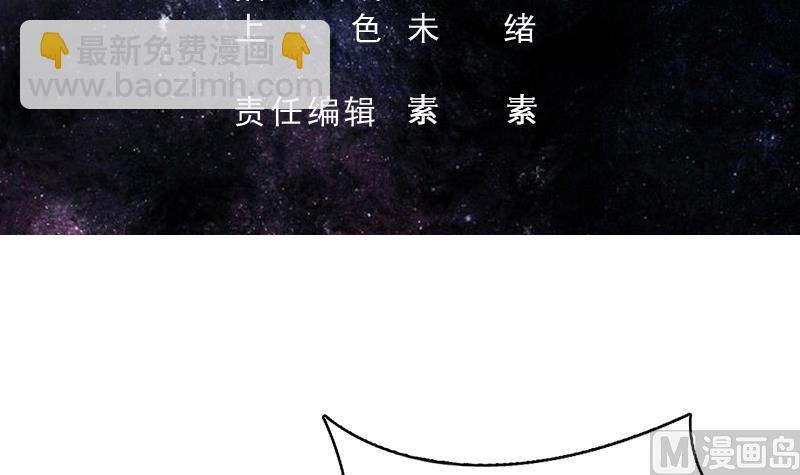 🍲最强神兽系统 第224话 天界竟出现青楼 第3页