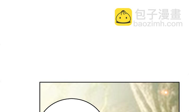 🍲最强神兽系统 第224话 天界竟出现青楼 第31页