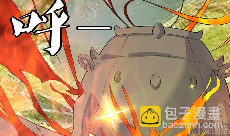 🍲最强神兽系统 第224话 天界竟出现青楼 第42页