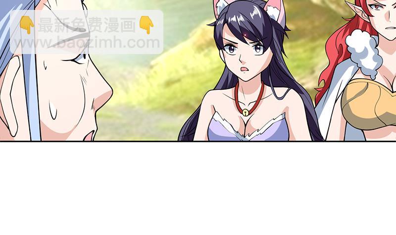 🍲最强神兽系统 第224话 天界竟出现青楼 第8页