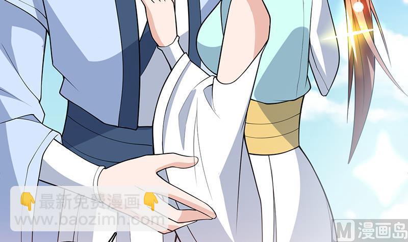 🍲最强神兽系统 第226话 本尊居然得出卖色相 第15页