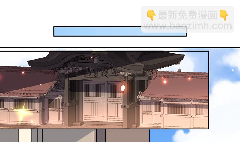 🍲最强神兽系统 第226话 本尊居然得出卖色相 第17页