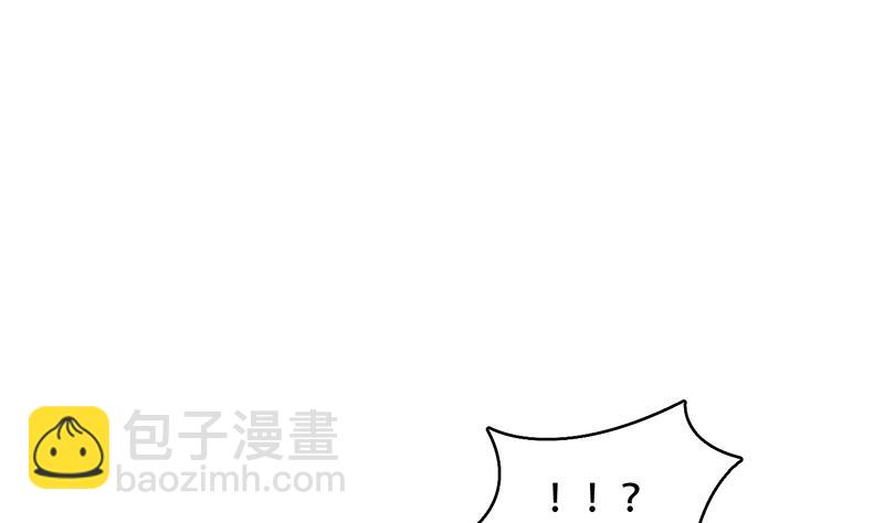 🍲最强神兽系统 第226话 本尊居然得出卖色相 第25页