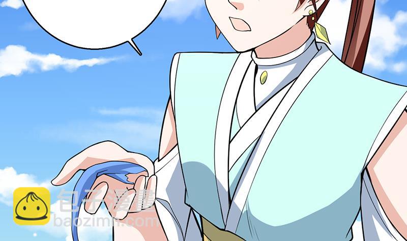 🍲最强神兽系统 第226话 本尊居然得出卖色相 第29页