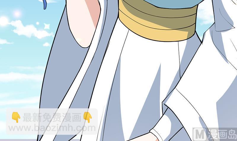 🍲最强神兽系统 第226话 本尊居然得出卖色相 第30页