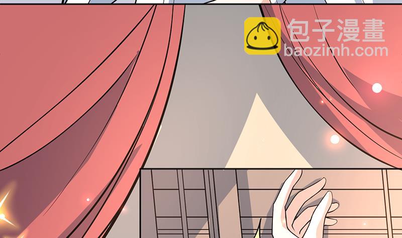 🍲最强神兽系统 第226话 本尊居然得出卖色相 第31页