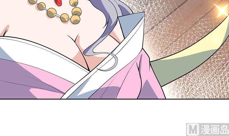 🍲最强神兽系统 第226话 本尊居然得出卖色相 第39页