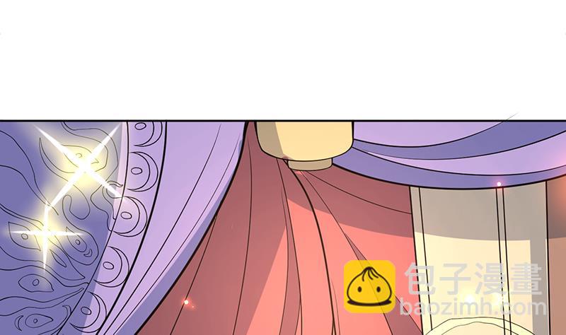 🍲最强神兽系统 第226话 本尊居然得出卖色相 第40页