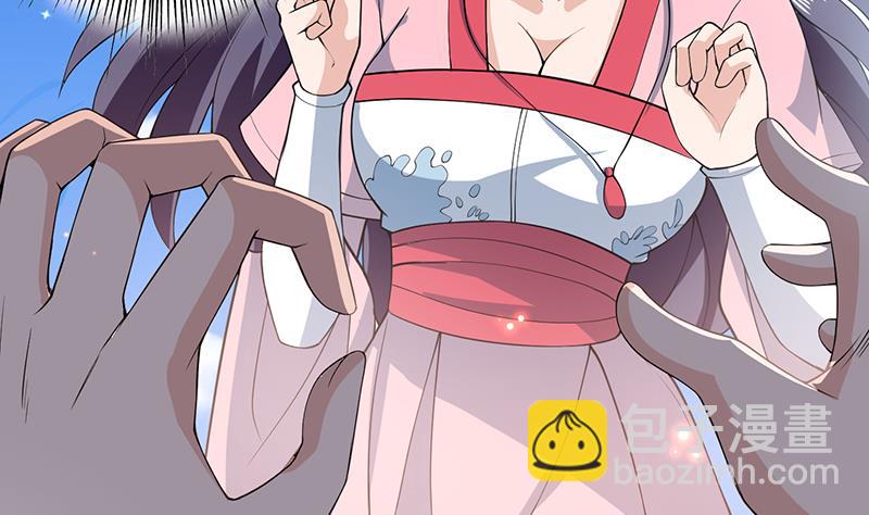🍲最强神兽系统 第226话 本尊居然得出卖色相 第5页