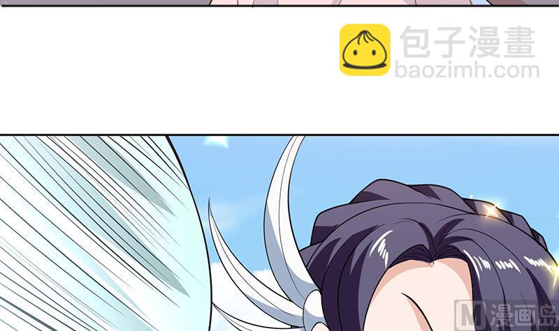 🍲最强神兽系统 第226话 本尊居然得出卖色相 第6页