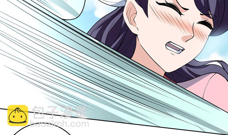 🍲最强神兽系统 第226话 本尊居然得出卖色相 第7页