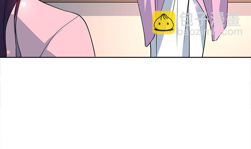 🍲最强神兽系统 第228话 独胸的姑娘 第11页