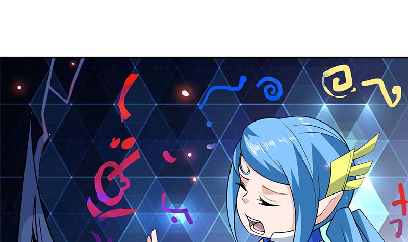 🍲最强神兽系统 第228话 独胸的姑娘 第25页