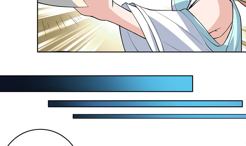 🍲最强神兽系统 第228话 独胸的姑娘 第29页