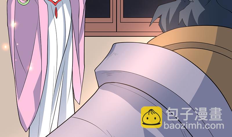 🍲最强神兽系统 第228话 独胸的姑娘 第41页
