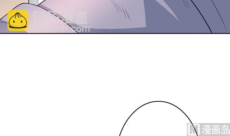 🍲最强神兽系统 第228话 独胸的姑娘 第42页