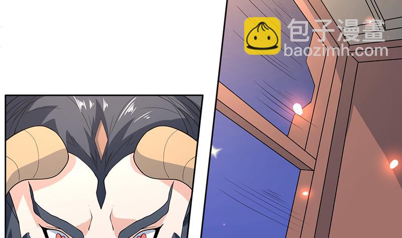 🍲最强神兽系统 第228话 独胸的姑娘 第44页