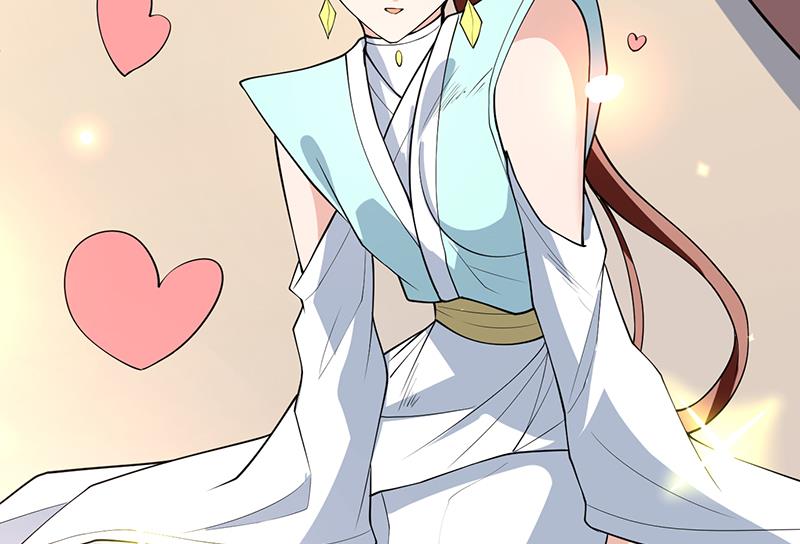 🍲最强神兽系统 第228话 独胸的姑娘 第47页