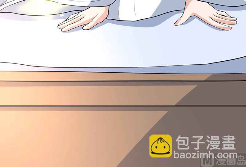 🍲最强神兽系统 第228话 独胸的姑娘 第48页