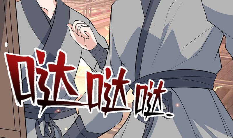 🍲最强神兽系统 第228话 独胸的姑娘 第8页