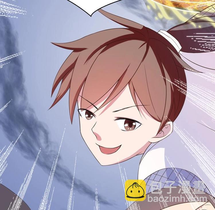 🍲最强神兽系统 第24话 别有洞天 第11页