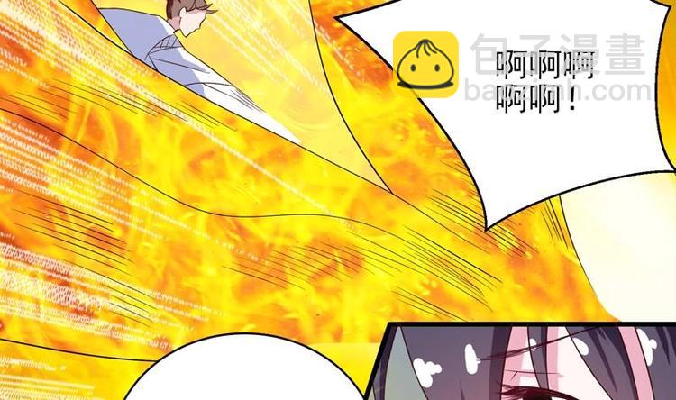 🍲最强神兽系统 第24话 别有洞天 第14页