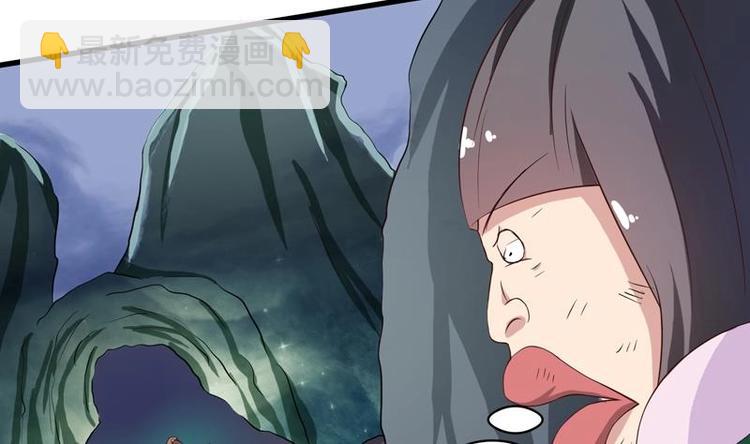 🍲最强神兽系统 第24话 别有洞天 第20页