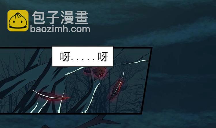 🍲最强神兽系统 第24话 别有洞天 第22页
