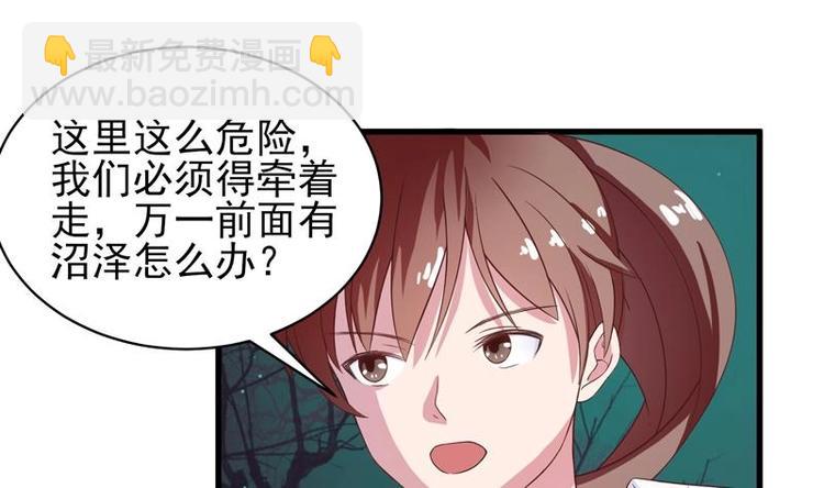 🍲最强神兽系统 第24话 别有洞天 第28页