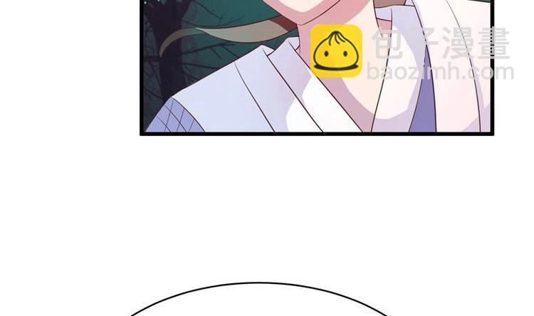 🍲最强神兽系统 第24话 别有洞天 第29页