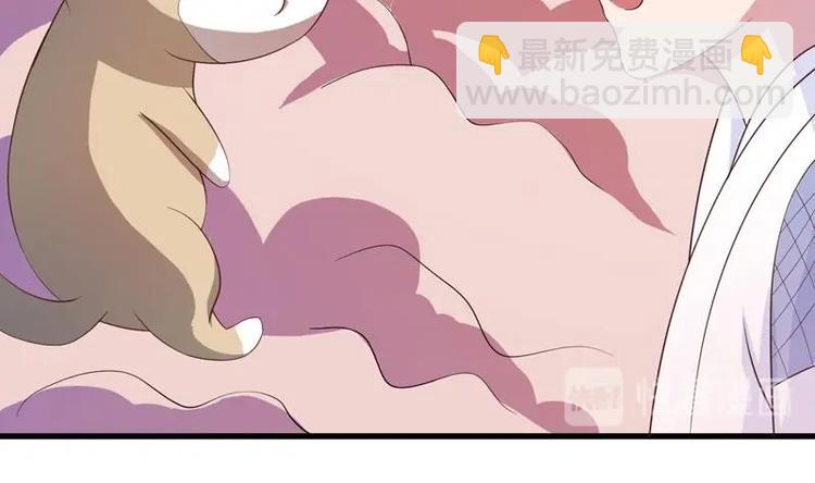 🍲最强神兽系统 第24话 别有洞天 第32页