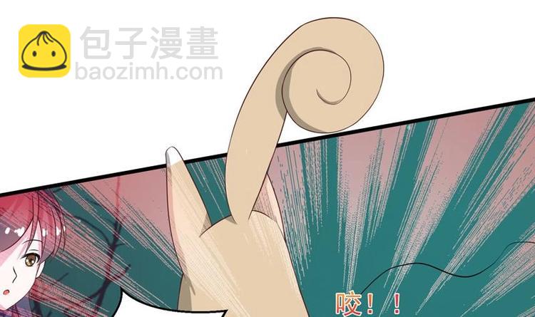 🍲最强神兽系统 第24话 别有洞天 第33页