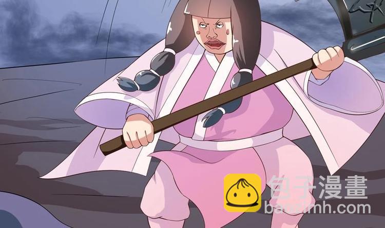 🍲最强神兽系统 第24话 别有洞天 第4页