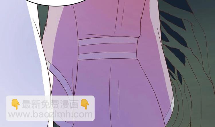 🍲最强神兽系统 第24话 别有洞天 第41页