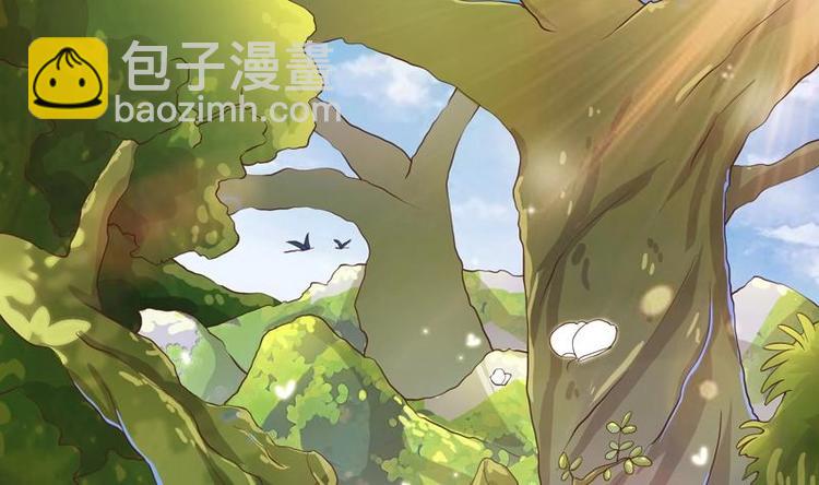 🍲最强神兽系统 第24话 别有洞天 第47页